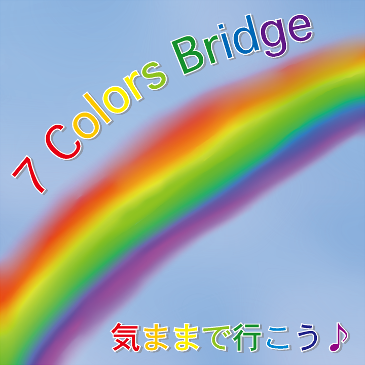 7colorsbridge