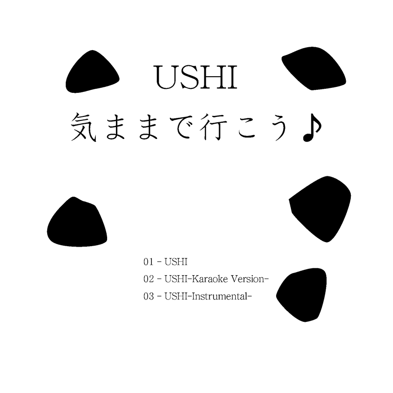 ushi
